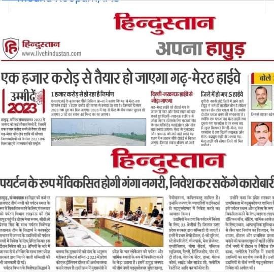 Newspaper report: Regional development plans