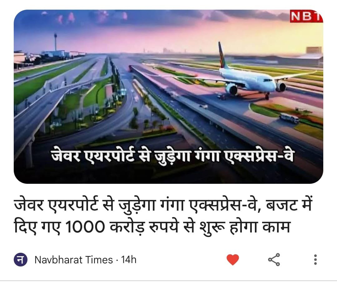 Newspaper report: Infrastructure and connectivity