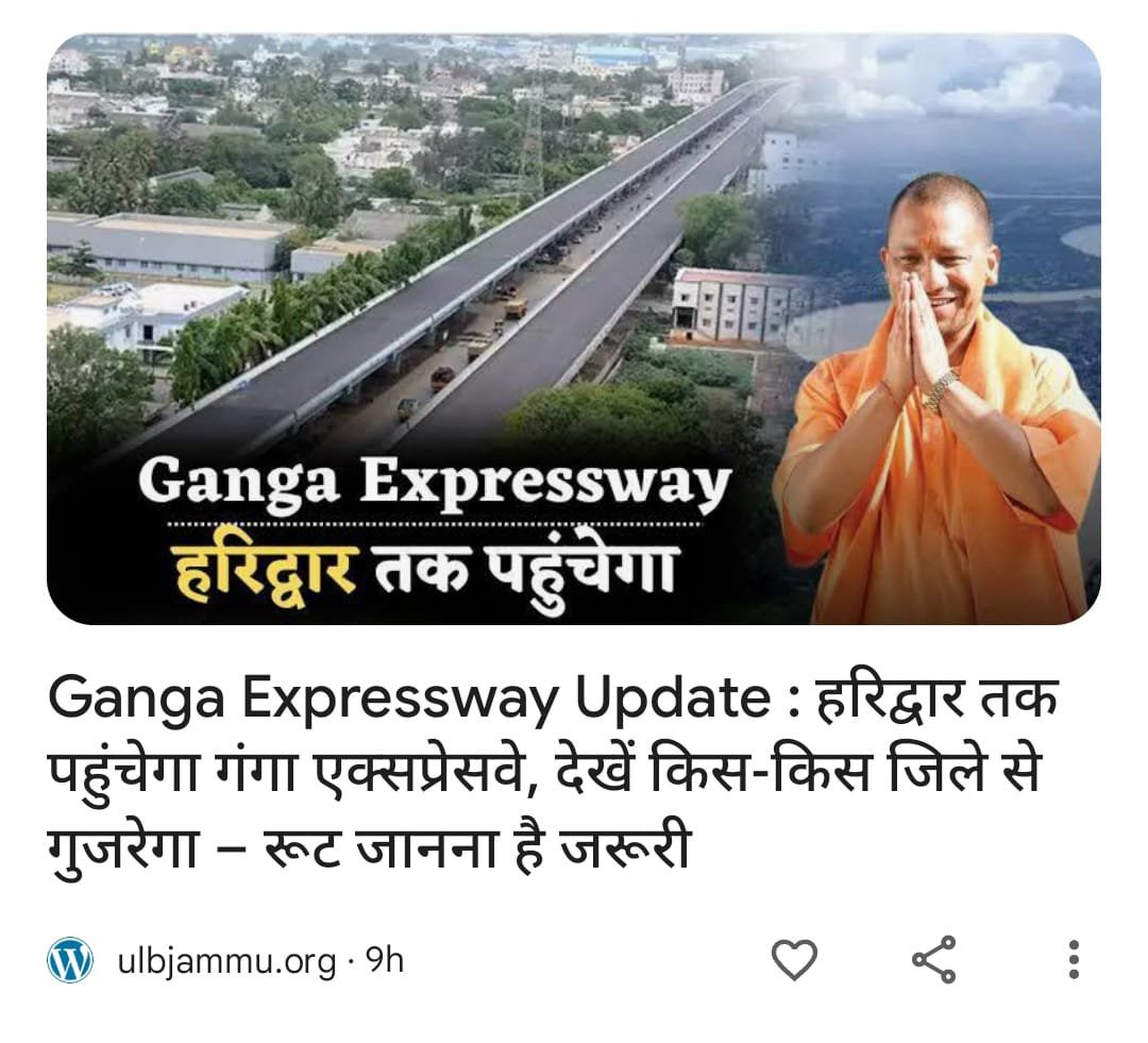 Newspaper report: Ganga corridor development